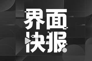 kaiyun体育官方下载入口截图4